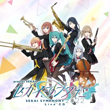 Tokyo Philharmonic Orchestra & Sekai Symphony Special Band – セカイシンフォニー Sekai Symphony 2022 (album zip download)